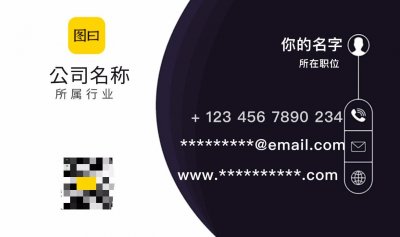 ​如何制作名片，这个方法两步搞定