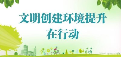 ​扫黑除恶 | 扫黑除恶“三字经”让你对13类黑恶犯罪过目不忘