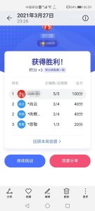 ​学习强国：只要思想不滑坡，方法总比困难多