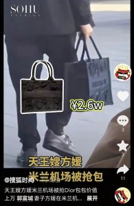 ​“天王嫂”方媛，大冷天穿短裙在街头拍照，被吐槽：碎花裙太小气