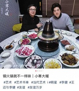 ​49岁李健高调秀恩爱，与妻子孟小蓓首次高清正脸曝光，笑容灿烂