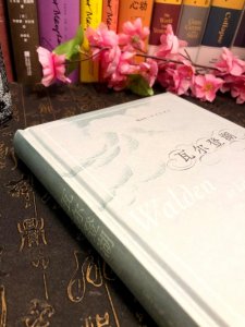 ​如果觉得生活很累，就去读读《瓦尔登湖》