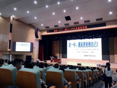 ​未来很长，必将远航——记海沧校区2020级高一学生军训(一)