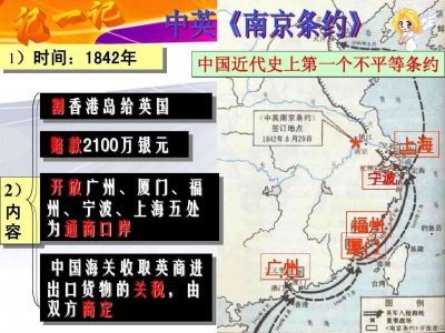​开启近代史的皇帝——道光皇帝