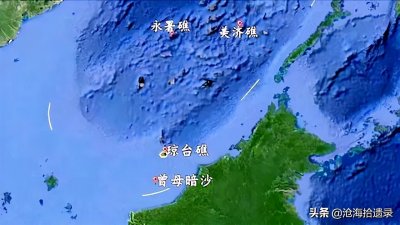 ​琼台礁：中国南海最南端岛屿，战略地位有多重要？