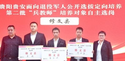 ​八大退役军人优势职业，你不能错过！