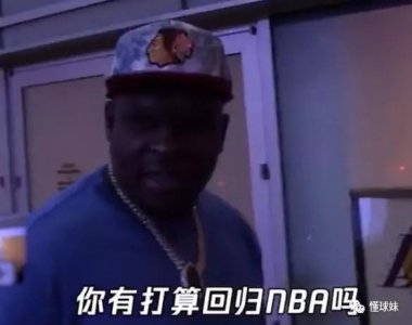 ​突然宣布退役！他本来想打到40岁的，就是为了进名人堂