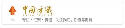 ​真维斯：逆水行舟 四次转型，一代王者从未躺平