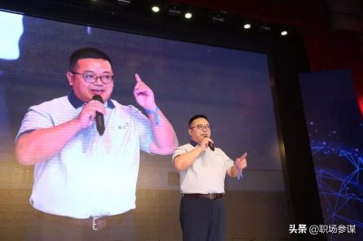 ​革新 赋能 破界——2018年度登云健康美业全国会议