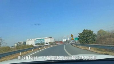 ​实地体验！春节自驾回家从长沙去常德走北线不堵车！