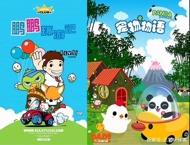 东莞漫博会开幕式（一大波知名IP齐聚东莞）(17)