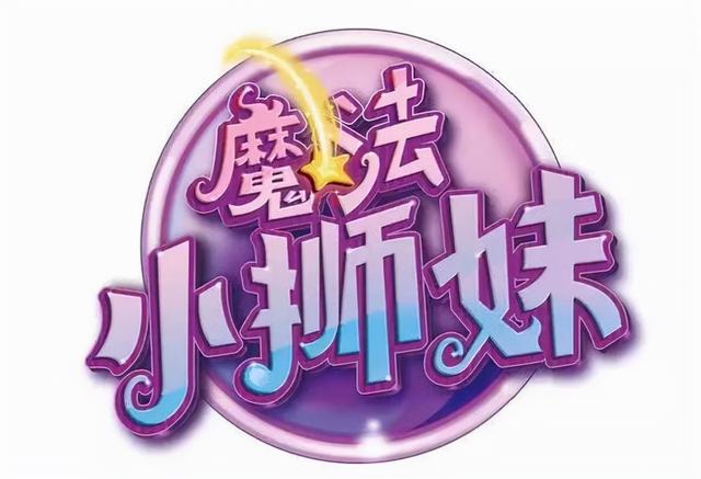东莞漫博会开幕式（一大波知名IP齐聚东莞）(24)