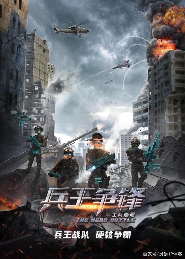 东莞漫博会开幕式（一大波知名IP齐聚东莞）(19)
