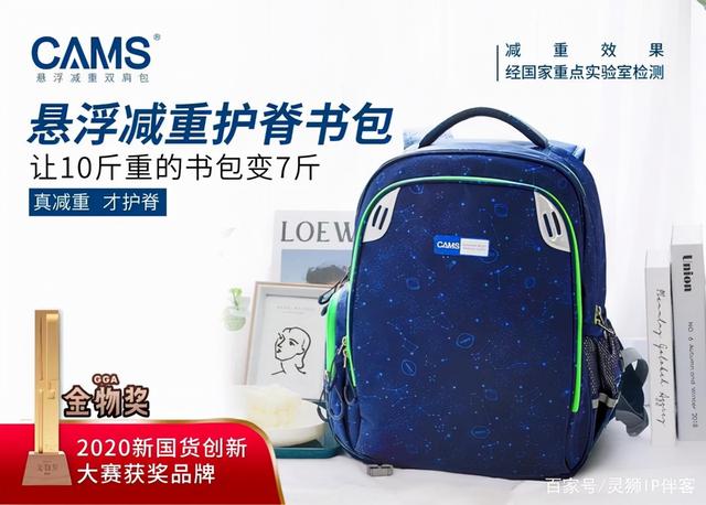 东莞漫博会开幕式（一大波知名IP齐聚东莞）(31)