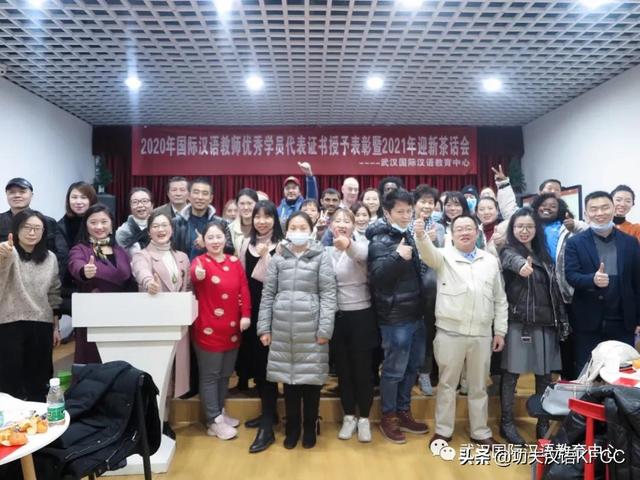 国际注册汉语教师证书含金量（教老外学中文火遍全球）(11)
