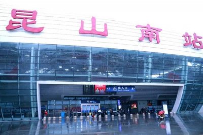 ​上百万人大撤离！直击昆山火车站这一幕幕，戳心…