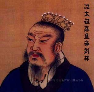 ​汉朝其实存在了800年