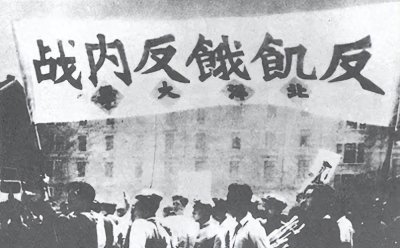 ​历史上的“5.20”南京“五二〇”运动