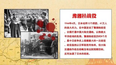 ​十余名道士受辱，南下参加新四军，一年后返回击毙鬼子队长