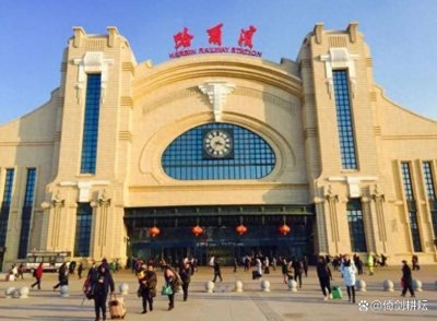 ​全国铁路现有79座特等站，其中东北有10个，你知道都是哪些吗？