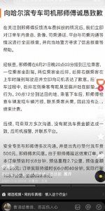 ​滴滴风波再起！司机遇奇葩乘客，臭豆腐+呕吐物成史上最恶心投诉