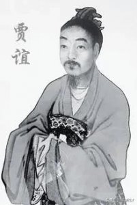 ​贾谊：从少年天才到汉朝政治巨星，他的智慧如何改变历史？