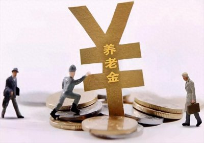 ​社保中所说的中人是什么意思，具体是指哪些人？