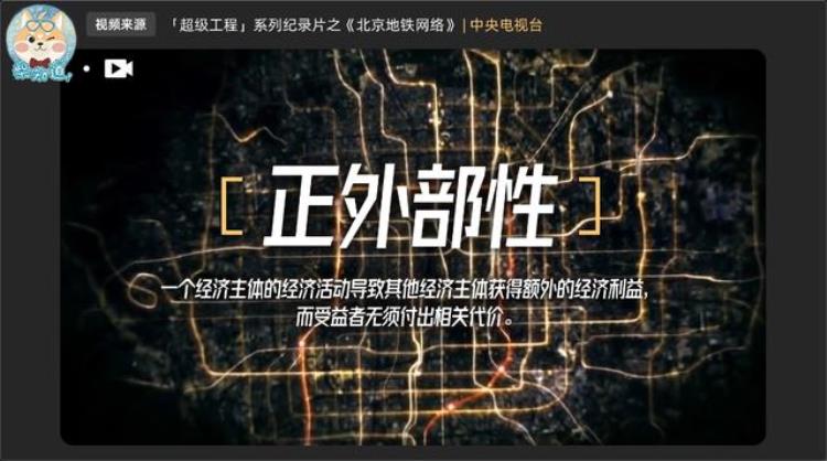 地铁亏钱为什么还要修「修一条亏几亿各大城市为什么还要修地铁」