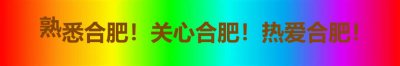 ​合肥有2趟始发高铁，直达西安，全程只需5个多小时
