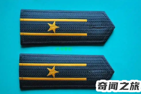 军衔等级划分一览表（军衔等级排名从小到大元帅）(4)_