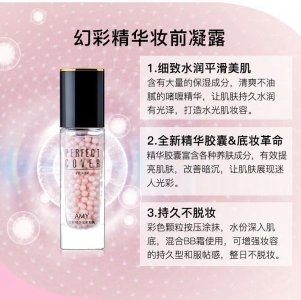 ​国货安美到底值得买么？