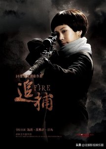 ​谍战剧《追捕》吴秀波、海清、邵兵、李玥主演，充满悬疑惊险刺激