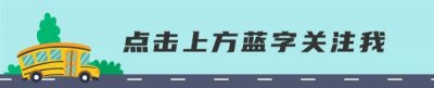 ​【深职院】各大校区的宿舍大全来咯！！！