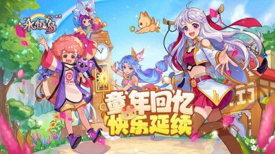 ​彩虹岛手游攻略：职业选择、任务推进与装备强化提升战力全解析。