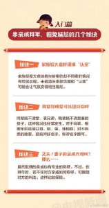​妈妈的兄弟叫什么