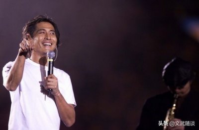 ​栾树与齐秦-遥远的天空底下、你是天上最远的那颗星星