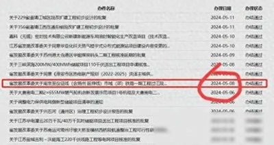 ​宁扬城际过江才批，是否26年两城独立运营？完工后才一起运营？