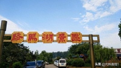 ​江苏省北部宿迁和新沂间湖泊，骆马湖