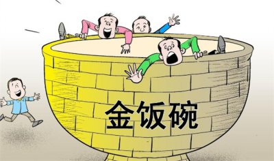 ​大学生为何越来越热衷考公务员？
