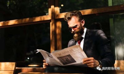 ​面试前的准备工作有哪些？做好这五点，成功率更高
