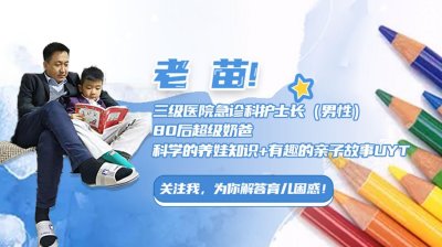​从小“咬指甲”的孩子，长大后怎样了？大多逃不出3种结果