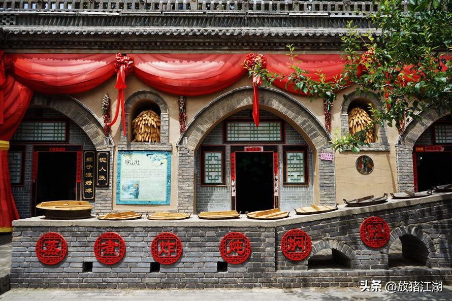 三门峡地坑院简介(三门峡地坑院旅游攻略)