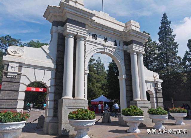 清华大学现任领导班子名单（清华大学调整领导班子）(3)