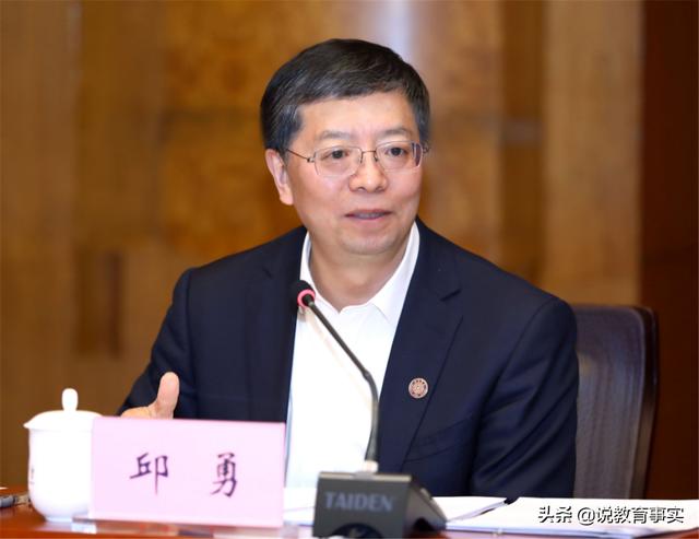 清华大学现任领导班子名单（清华大学调整领导班子）(4)