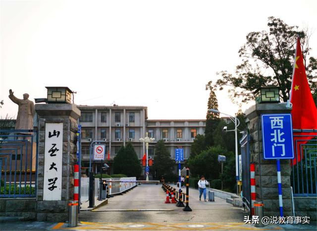 清华大学现任领导班子名单（清华大学调整领导班子）(2)