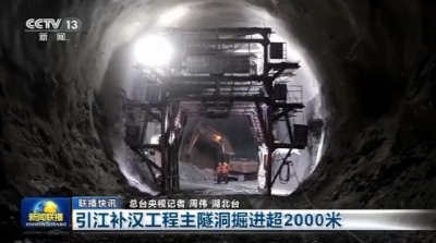 ​点赞！一批重大水利工程建设加速推进