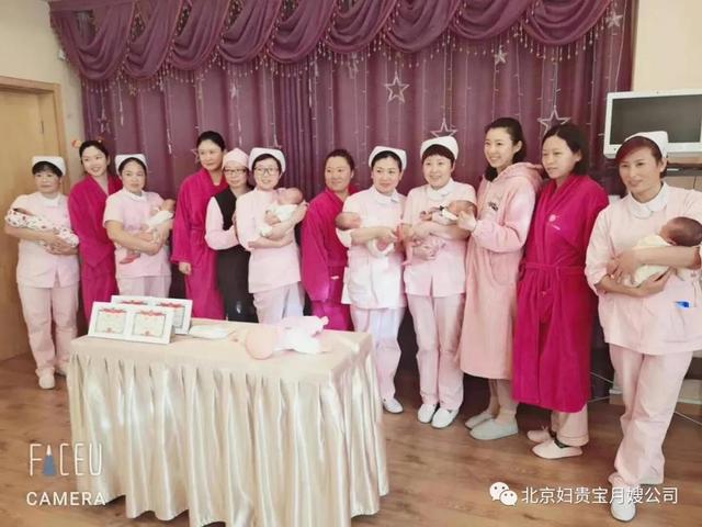 北京哪家月嫂比较好（北京口碑评价好的月嫂公司推荐）(2)