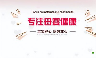 ​北京哪家月嫂比较好（北京口碑评价好的月嫂公司推荐）