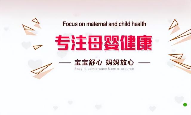北京哪家月嫂比较好（北京口碑评价好的月嫂公司推荐）(1)
