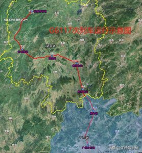 ​G6117次列车由张家界西至广州白云，过怀化、衡阳等